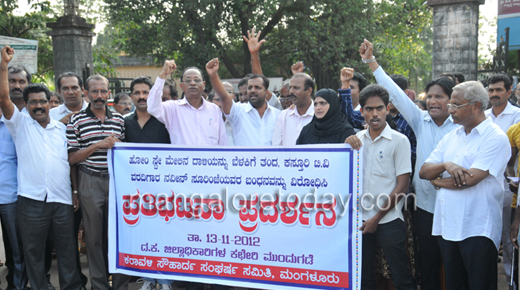 Karavali Sauharda Vedike